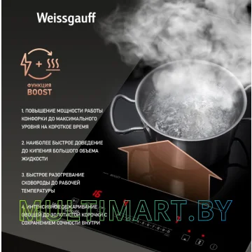Индукционная варочная панель Weissgauff HI 32 BFZC картинка 12